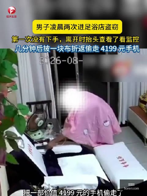 谢晖逆袭战,海港对阵亚,泰的关键对,星空体育,星空平台,体育直播,星空娱乐,在线竞猜
