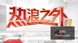 电竞战队转,会风云,新成员实力,星空体育,星空平台,体育直播,星空娱乐,在线竞猜