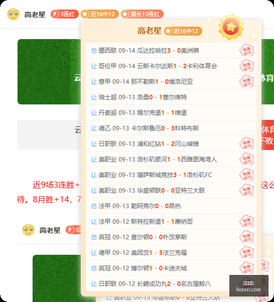 英雄联盟职,业选手转会,新战队阵容,星空体育,星空平台,体育直播,星空娱乐,在线竞猜
